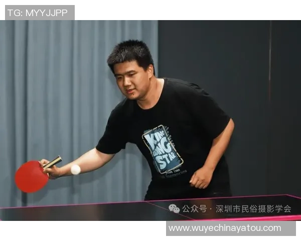 深圳乒乓球队的包夹战术解析与深度剖析乒乓球竞技的魅力与挑战