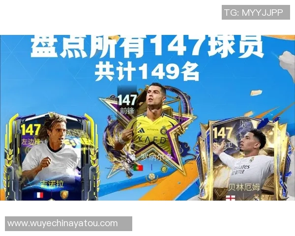 足球明星能力值解析与表现对比深度分析 足球明星能力值解析与表现对比深度分析