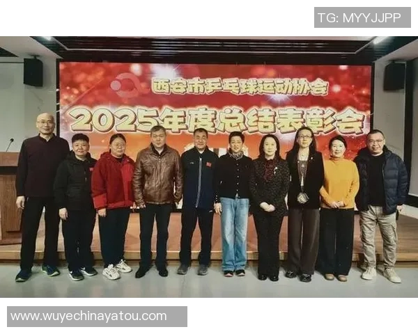 乒乓球心理素质评比揭晓西安乒乓球队荣获第二名引发关注 乒乓球心理素质评比揭晓西安乒乓球队荣获第二名引发关注
